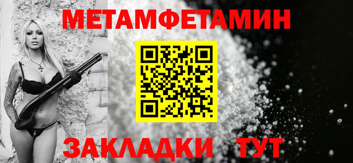 Амфетамин Premium Люберцы