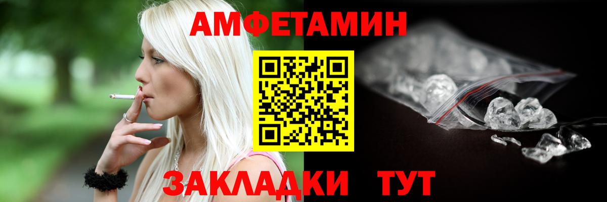 Люберцы  Амфетамин  Вход с VPN  Амфетамин VHQ 