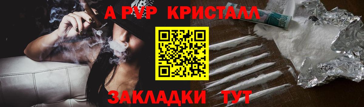 А ПВП СК КРИС Люберцы