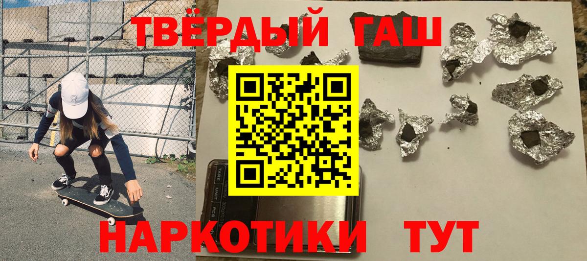 Бошки Шишки Люберцы