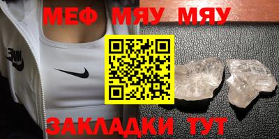 прущие грибы Жуковский