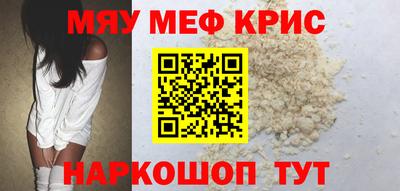 прущие грибы Жуковский