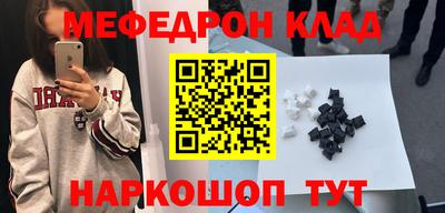 соль ск Заволжье