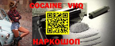 соль ск Заволжье