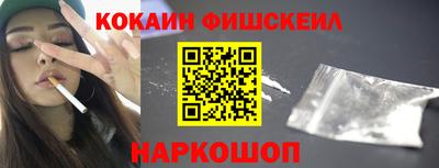 соль ск Заволжье