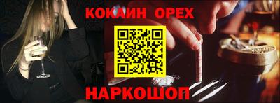 прущие грибы Жуковский