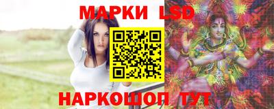 соль ск Заволжье