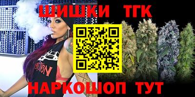 соль ск Заволжье