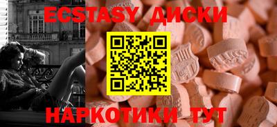 mdpv Заводоуковск
