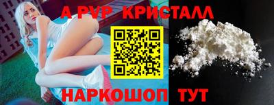 прущие грибы Жуковский