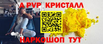 прущие грибы Жуковский