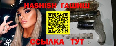 соль ск Заволжье