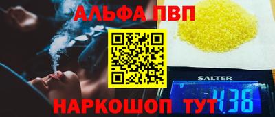 соль ск Заволжье