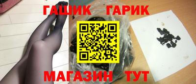 соль ск Заволжье