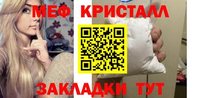 прущие грибы Жуковский
