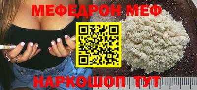 прущие грибы Жуковский