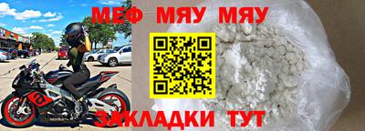 соль ск Заволжье