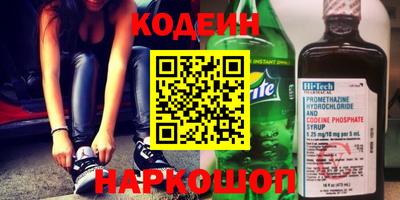 соль ск Заволжье