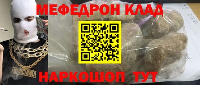 соль ск Заволжье