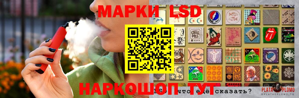 ЛСД экстази кислота  Лсд 25 экстази  Люберцы  Лсд 25 экстази кислота  Вход с VPN 