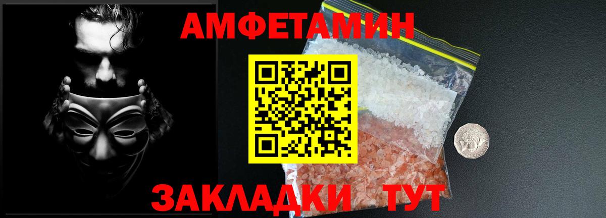 Метамфетамин витя Люберцы