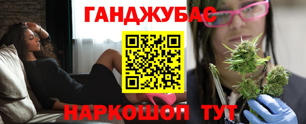 Каннабис ГИДРОПОН Люберцы